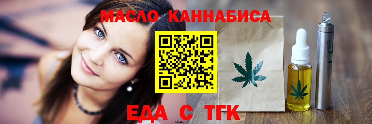 Canna-Cookies марихуана Петропавловск-Камчатский