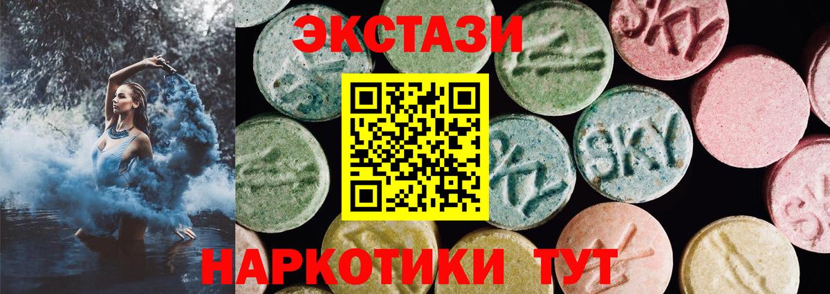 Ecstasy диски  Вход с VPN  Экстази  Петропавловск-Камчатский  ЭКСТАЗИ Дубай 