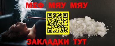 MESCALINE Славгород