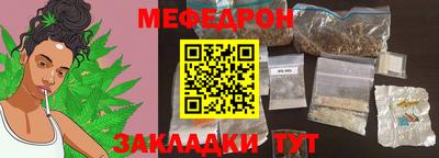каннабис Славянск-на-Кубани