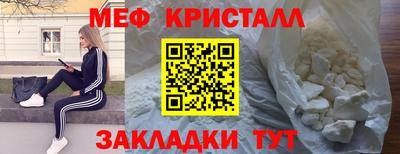MESCALINE Славгород