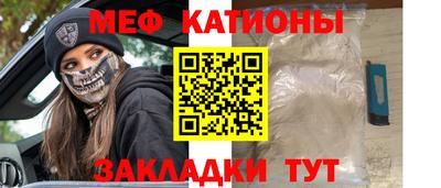 соль ск Севастополь
