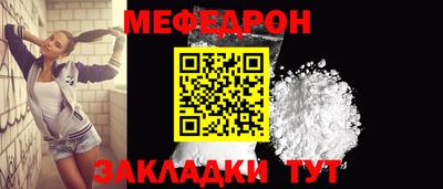 MESCALINE Славгород