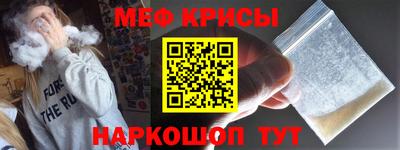 каннабис Славянск-на-Кубани