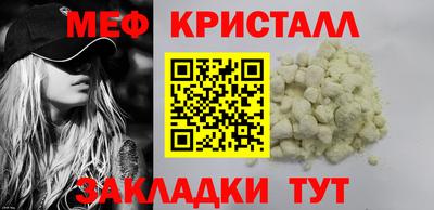 СК Сланцы