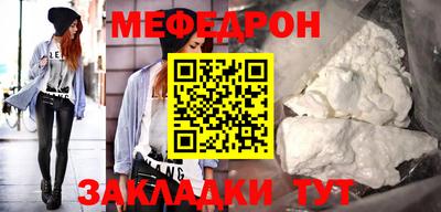 каннабис Славянск-на-Кубани