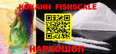 соль ск Севастополь