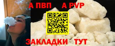 метамфетамин Северобайкальск