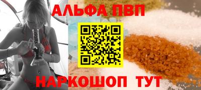 СК Сланцы
