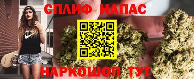 каннабис Славянск-на-Кубани
