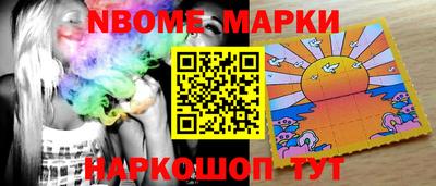 MESCALINE Славгород