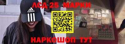 MESCALINE Славгород