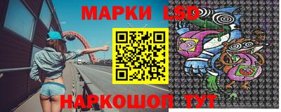 MESCALINE Славгород