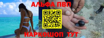 СК Сланцы