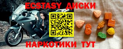 СК Сланцы