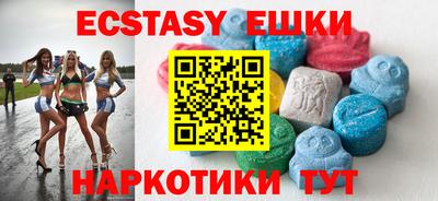 каннабис Славянск-на-Кубани