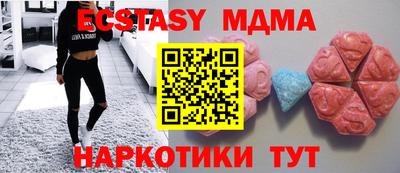каннабис Славянск-на-Кубани