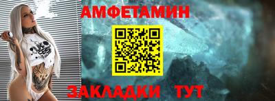 соль ск Севастополь
