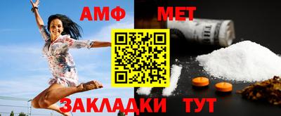 СК Сланцы