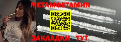 каннабис Славянск-на-Кубани