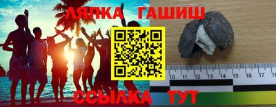 СК Сланцы