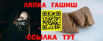 метамфетамин Северобайкальск