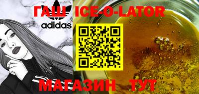 каннабис Славянск-на-Кубани