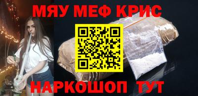СК Сланцы