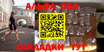 СК Сланцы