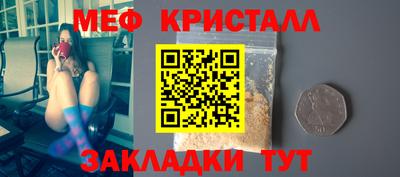 СК Сланцы