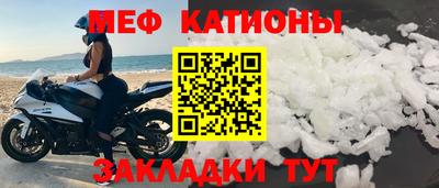 соль ск Севастополь