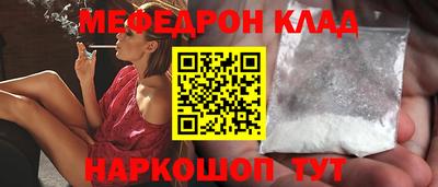 MESCALINE Славгород