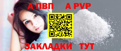 каннабис Славянск-на-Кубани
