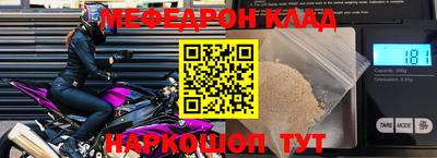 MESCALINE Славгород
