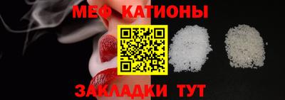 СК Сланцы
