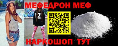 эйфоретик Свободный