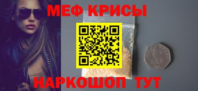 СК Сланцы