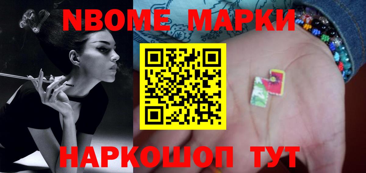 Лсд 25 экстази ecstasy Петропавловск-Камчатский