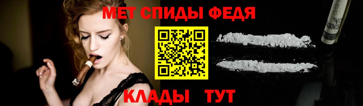 Метамфетамин витя  Вход с VPN  Метамфетамин витя  МЕТАМФЕТАМИН  Петропавловск-Камчатский 