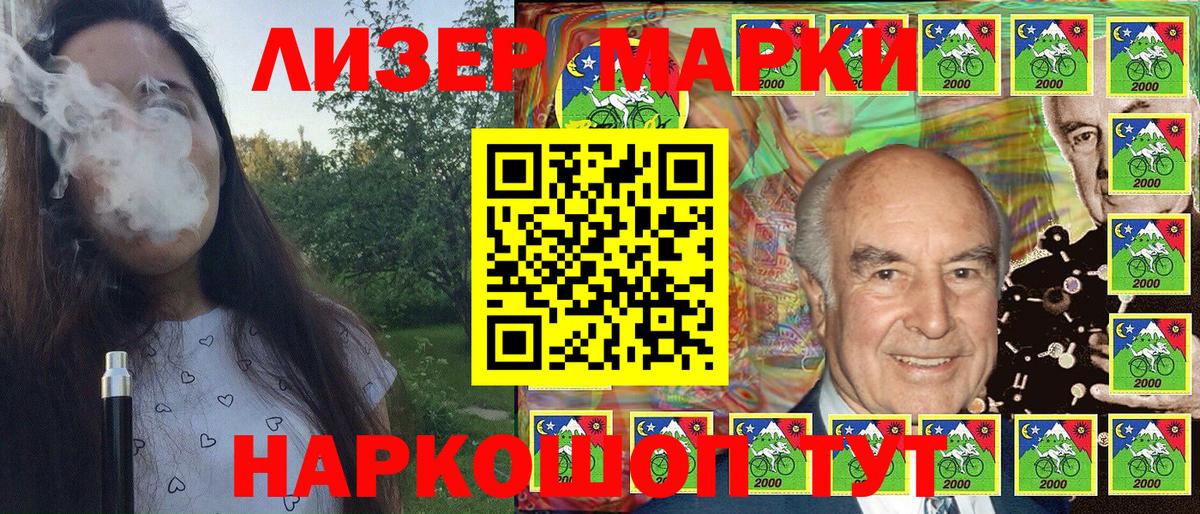 Петропавловск-Камчатский  Марки N-bome 1,8мг  что такое наркотик  Вход с VPN  Марки N-bome 1,8мг 