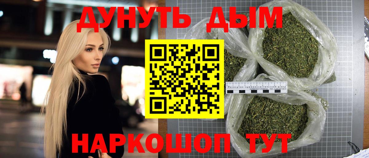 Бошки марихуана ГИДРОПОН  Бошки Шишки Bruce Banner  Шишки марихуана THC 21%  Петропавловск-Камчатский  Вход с VPN  Шишки марихуана Bruce Banner 
